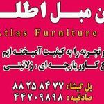 پیراهن مبل اطلس