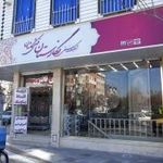 نگارستان فرش
