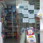 ظروف یکبارمصرف فرشاد