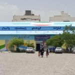 مجموعه ورزشی صیاد شیرازی