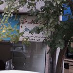 مرکز خدمات مشاوره ای فضلی
