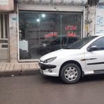 مشاور املاک