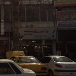 فروشگاه شهربندیان