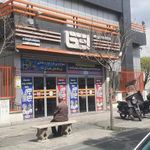 فروشگاه زنجیره ای اتکا شعبه شهدای انقلاب