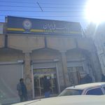 بانک ملی شعبه دانشگاه چمران