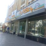 بانک تجارت شعبه شهرستان کرمان