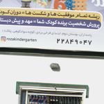 دکه