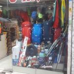 لوازم ورزشی کوهستان