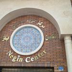 مجتمع تجاری میلاد قائم 2