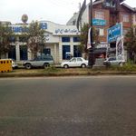 بانک توسعه تعاون شعبه شهرستان املش