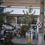 فروشگاه