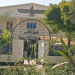 شهر کتاب