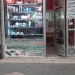 موبایل آلفا