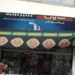 دفتر فنی گیشا