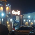 تالار سیمرغ اهواز
