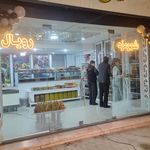 مواد غذایی تیموری