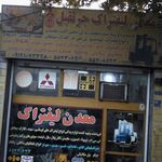 معدن لیفتراک جرثقیل