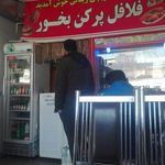 ساندویچی زینالی