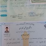موسسه آموزش عالی غرب