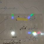 موسسه آموزش عالی غرب