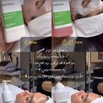 سالن زیبایی آوا بیوتی