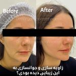 کلینک زیبایی دکتر مریم پوررهنما