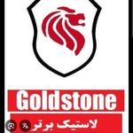 بازرگانی لاستیک ابریشمی