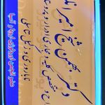 جراح کلیه پروستات ومثانه