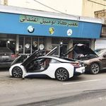 تعمیرگاه اعتدالی