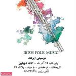 کافه دوبلین