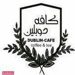 کافه دوبلین