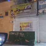 فروشگاه شازده کوچولو