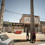 طلاجات فردوسی