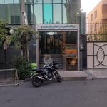 درمانگاه تخصصی مغز و اعصاب و روان سهروردی