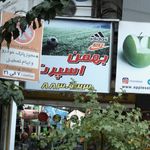 کالای ورزشی کیمیا