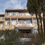 اداره کل آموزش و پرورش استان مرکزی