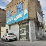 سوپر دلدار