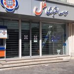 موسسه مالی و اعتباری ملل   عسگریه