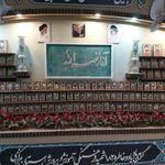 اداره کل آموزش و پرورش استان مرکزی