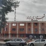 اداراه ثبت احوال زرند