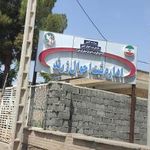 اداراه ثبت احوال زرند