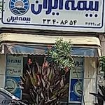 بیمه ایران