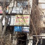 املاک خیری
