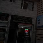نمایندگی بیمه آسیا لاهیجان کد 25499