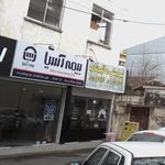 نمایندگی بیمه آسیا لاهیجان کد 25499