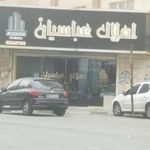مشاور املاک عباسیان
