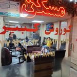 مسکن کوروش کبیر