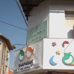 دفتر خدمات الکترونیک انتظامی