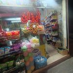 سوپر دلدار