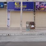 فروشگاه جلیلیان